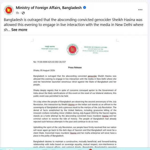 বাংলাদেশের পররাষ্ট্র মন্ত্রণালয়ের ফেসবুক পাতায় রাতে একটি বিবৃতি প্রকাশ করা হয়