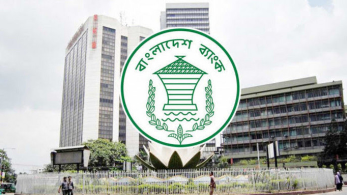 বাংলাদেশ ব্যাংকের নিট মুনাফা ২৬,০০০ কোটি টাকা, ৬ মাসের বোনাস পাচ্ছেন কর্মকর্তারা | The Business Standard