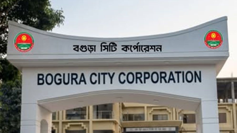 বগুড়া সিটি করপোরেশনে ওয়াসা গঠনের প্রক্রিয়া শুরু