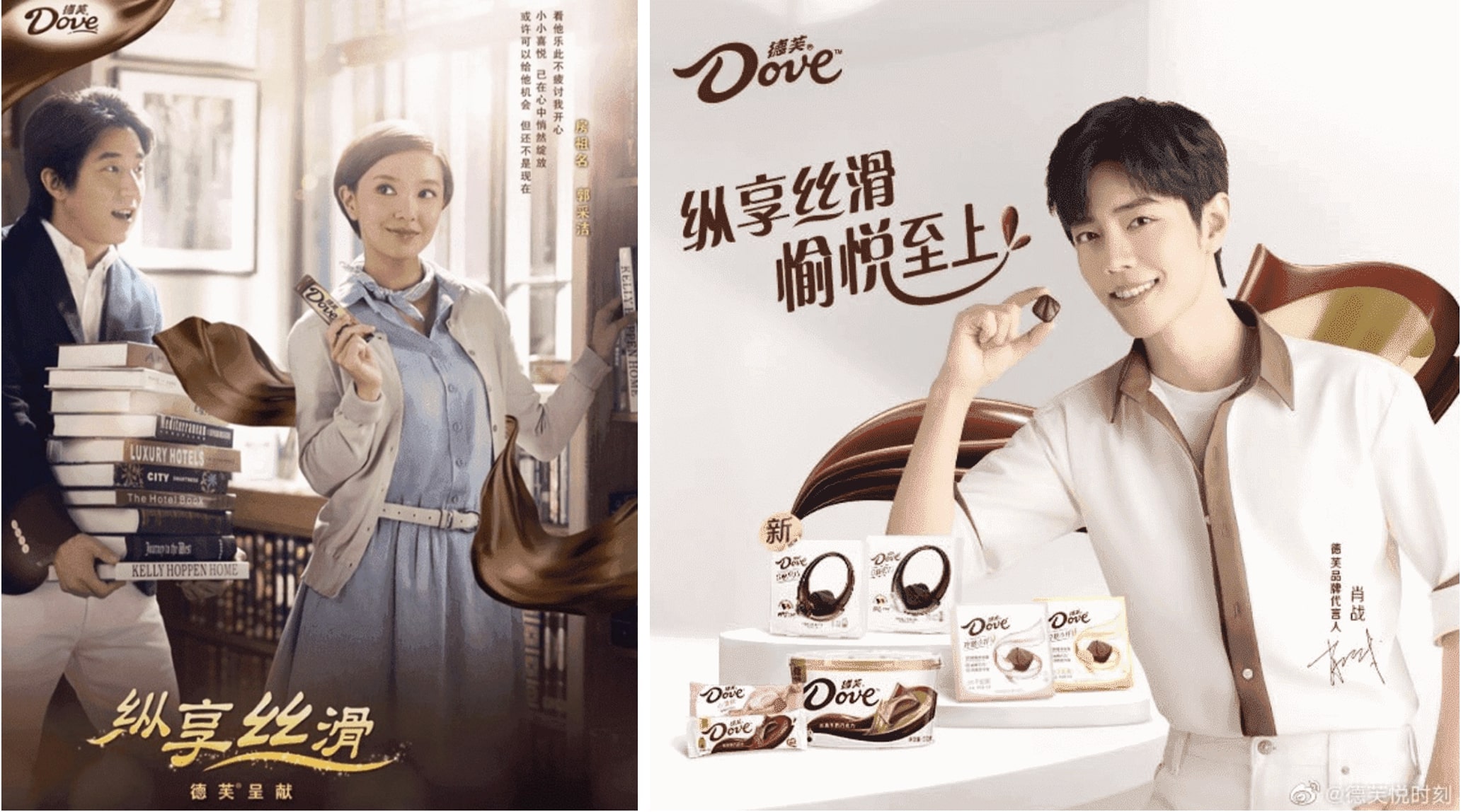 How the chocolate market in China is evolving