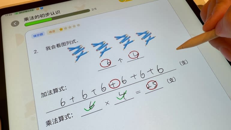 China's kids turn to AI-powered tutors over summer break - Nikkei Asia
