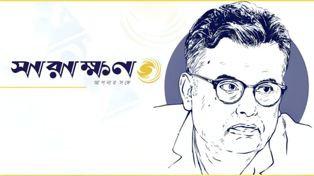 বঙ্গবন্ধুর অসমাপ্ত আত্মজীবনী বিক্রি বন্ধে হামলার উপকারিতা