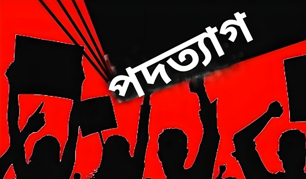 প্রধান উপদেষ্টার 'পদত্যাগ ইচ্ছা' ঘিরে নতুন মাত্রা