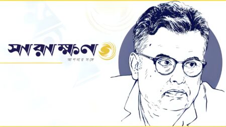 ব্রিকস সম্মেলনে না যাওয়ায় লাভবান তারেক রহমান, ক্ষতি বাংলাদেশের স্বদেশ রায়, সারাক্ষণ মতামত