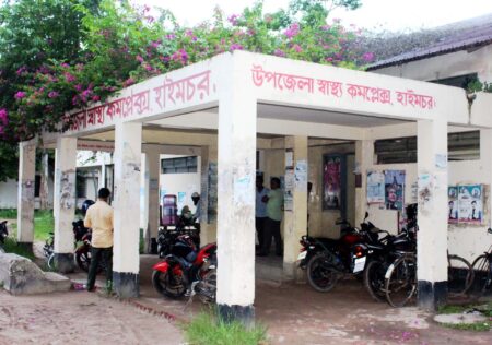 স্বাস্থ্য অধিদপ্তরে ৩৫ হাজার পদে দ্রুত নিয়োগের নির্দেশ, মাঠপর্যায়ে ৪০ শতাংশ পদ খালি হাইমচর উপজেলা স্বাস্থ্য কমপ্লেক্স