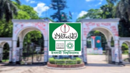 উত্তরপত্র উধাও, ইসলামী বিশ্ববিদ্যালয়ে ৫ মাসেও প্রকাশ হয়নি ফল