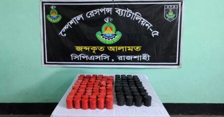 রাজশাহীতে পরিত্যক্ত বস্তা থেকে ১০৩টি ককটেল উদ্ধার