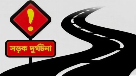 চট্টগ্রাম ইপিজেডে সড়ক দুর্ঘটনায় দুই পোশাকশ্রমিক নিহত সড়ক দুর্ঘটনা লেখা সতর্কচিহ্ন ও আঁকাবাঁকা সড়কের অলংকরণ
