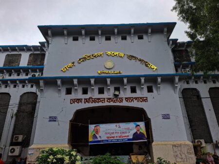 ঢাকা মেডিকেলে অ্যাম্বুলেন্স ধর্মঘট: ঢাকা মেডিকেল কলেজ এলাকা