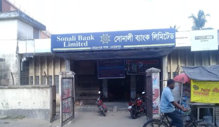 মেহেরপুরে সোনালী ব্যাংকের শাখা ভবন